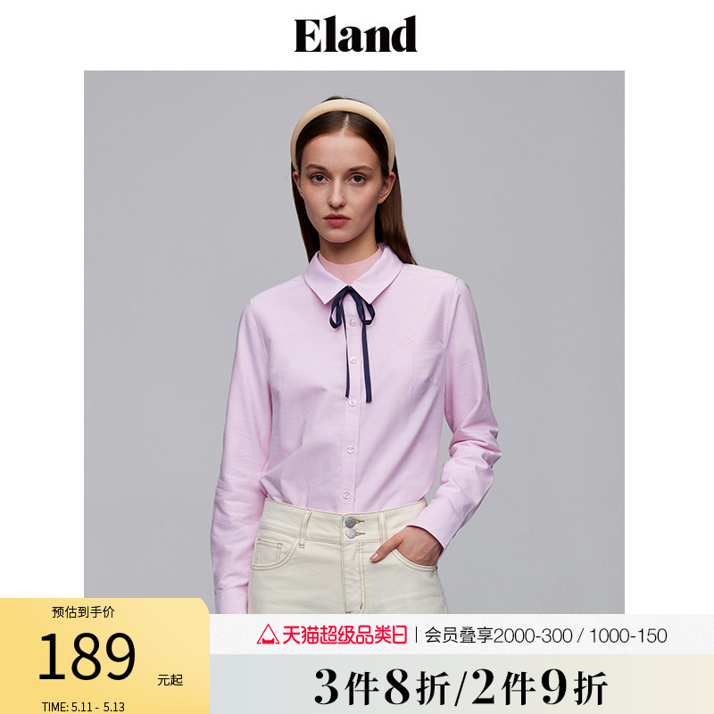 eland衣恋纯色衬衫蝴蝶结甜美