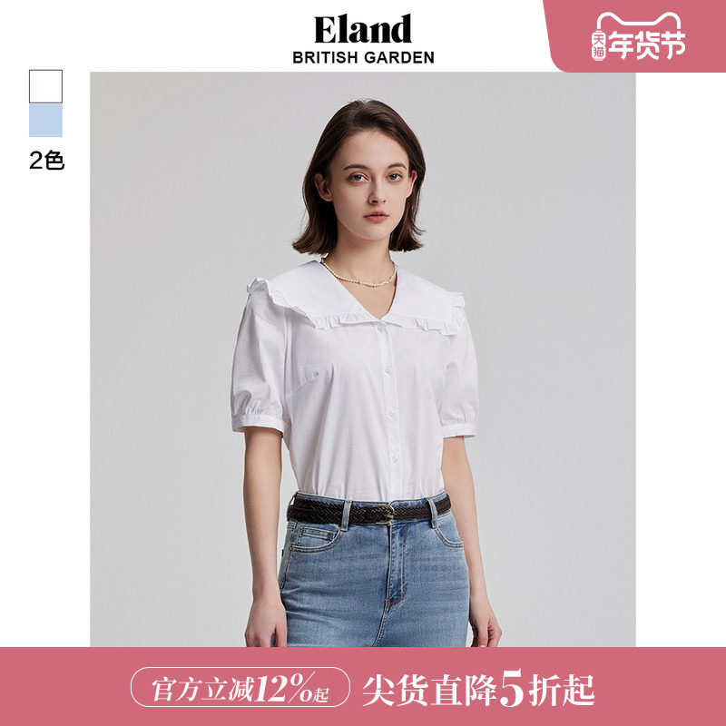 Eland衣恋衬衫上衣女夏季学院风泡泡袖荷叶领短袖上衣