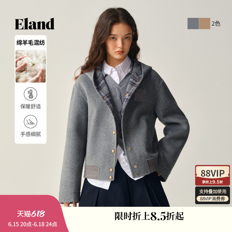 【70%绵羊毛】Eland衣恋毛呢外套女时尚短款连帽大衣冬季新款