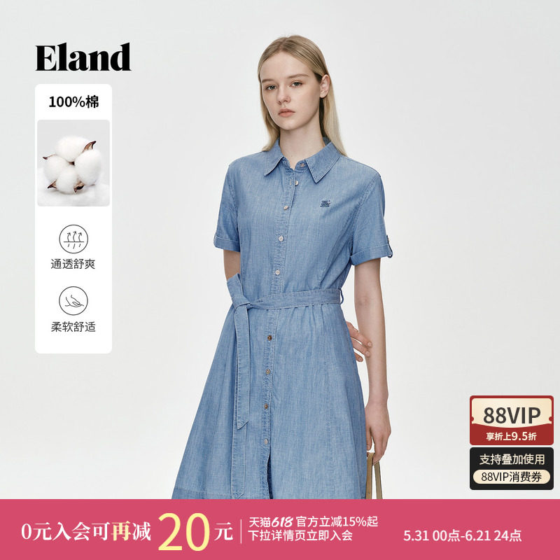 【100%棉】Eland衣恋漂亮连衣裙女短袖收腰直身牛仔裙2026夏新款