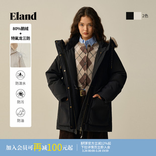 新款 Eland衣恋羽绒服女毛领加厚外套冬季 特氟龙三防&鹅绒