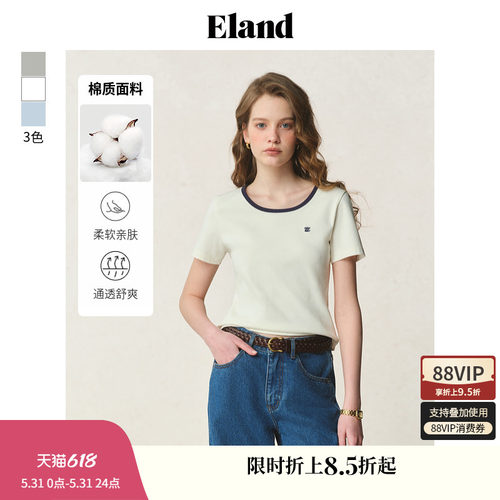 ELAND撞色短袖U领T恤上衣