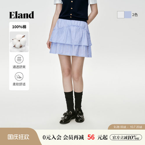 ELAND短款刺绣抽褶蛋糕裙