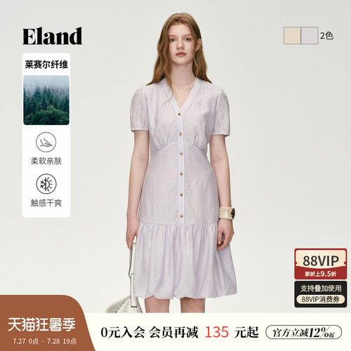 ELAND收腰A字V领连衣裙