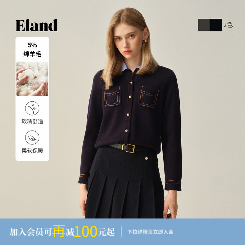 Eland衣恋毛针织衫女甜美娃娃领假两件短款开衫2025冬季新款