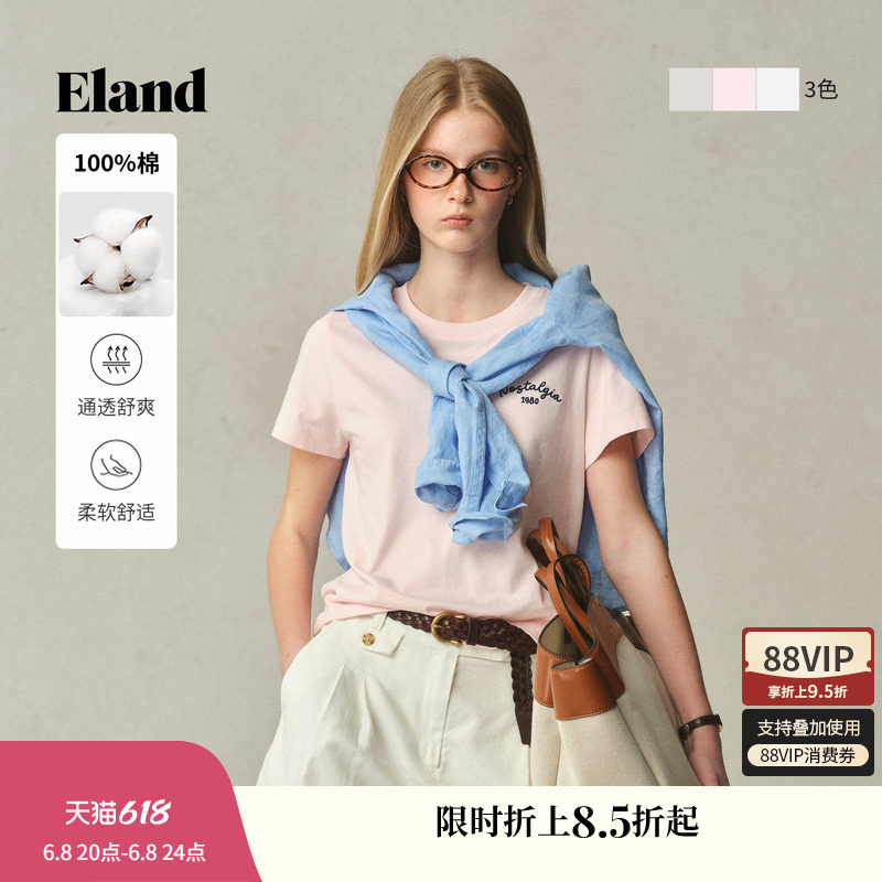 Eland衣恋T恤女学院后背海军风图案显瘦短袖上衣秋季新款