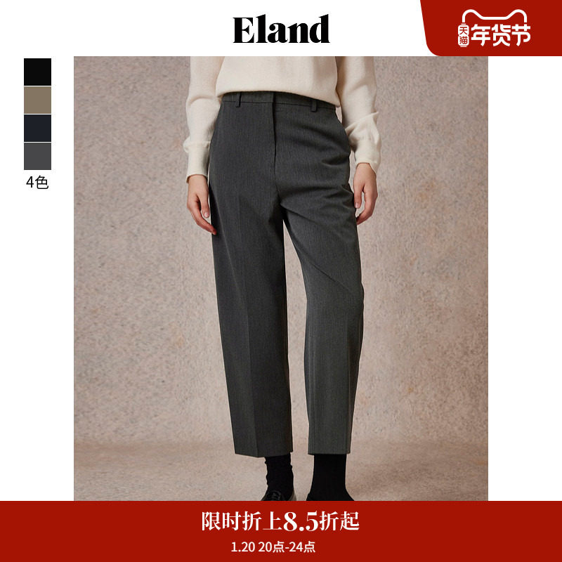 【零染】Eland衣恋直筒西装裤女宽松休闲阔腿长裤春款,女装/女士精品,西装裤/正装裤,淘宝优惠券,粉丝福利购,淘宝优惠卷