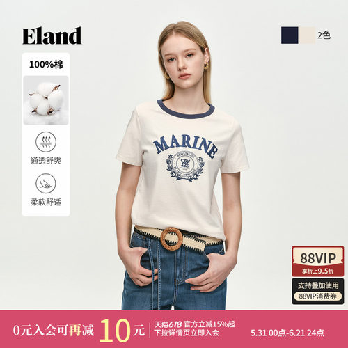 ELAND海军风合身圆领短袖T恤