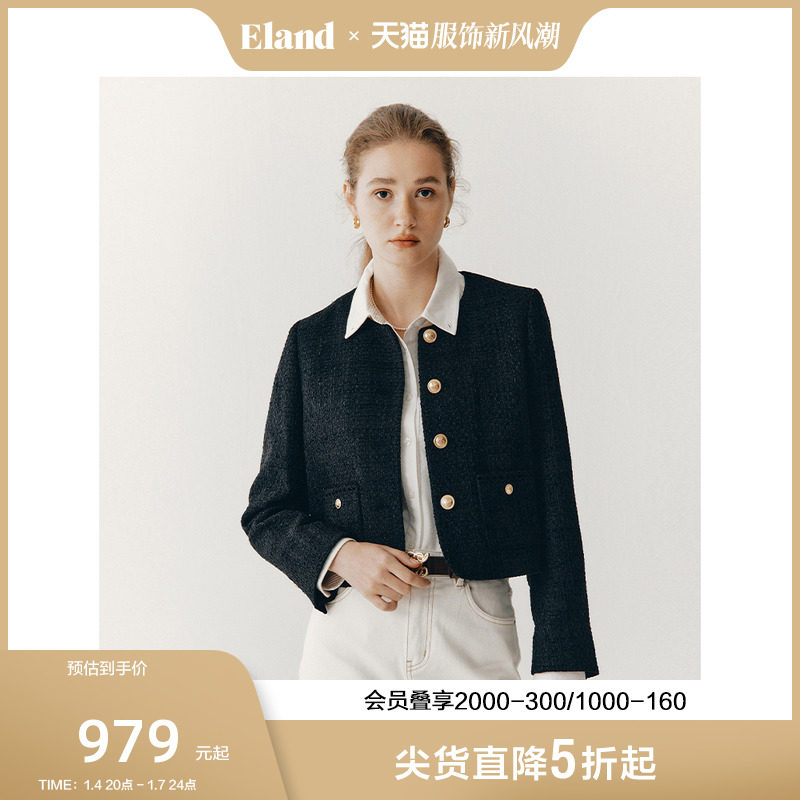 Eland衣恋西装女短款经小香风夹克2023秋季新款