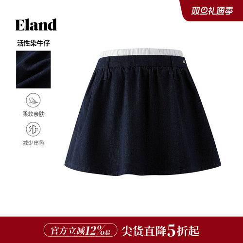 ELAND活性染半身裙牛仔短裙A字