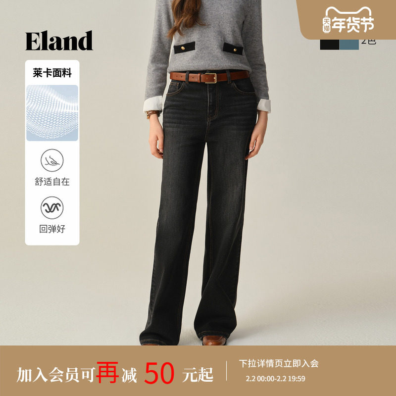 【莱卡】Eland衣恋牛仔裤女小宽松阔腿裤通勤长裤子2025冬季新款