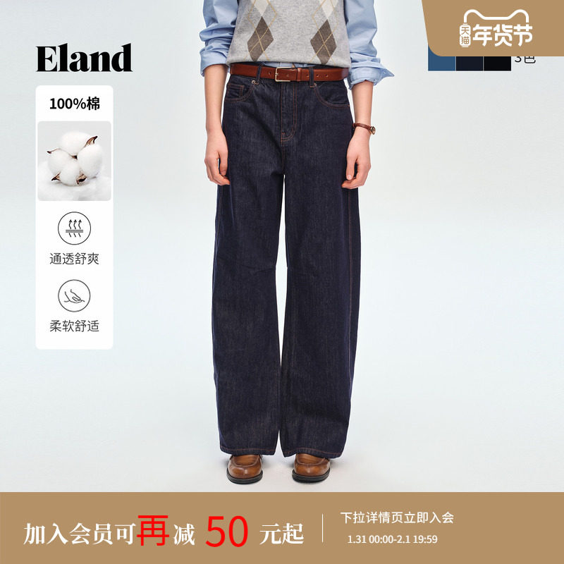 【100%棉】Eland衣恋牛仔裤女宽松显瘦直筒裤2025冬季新款
