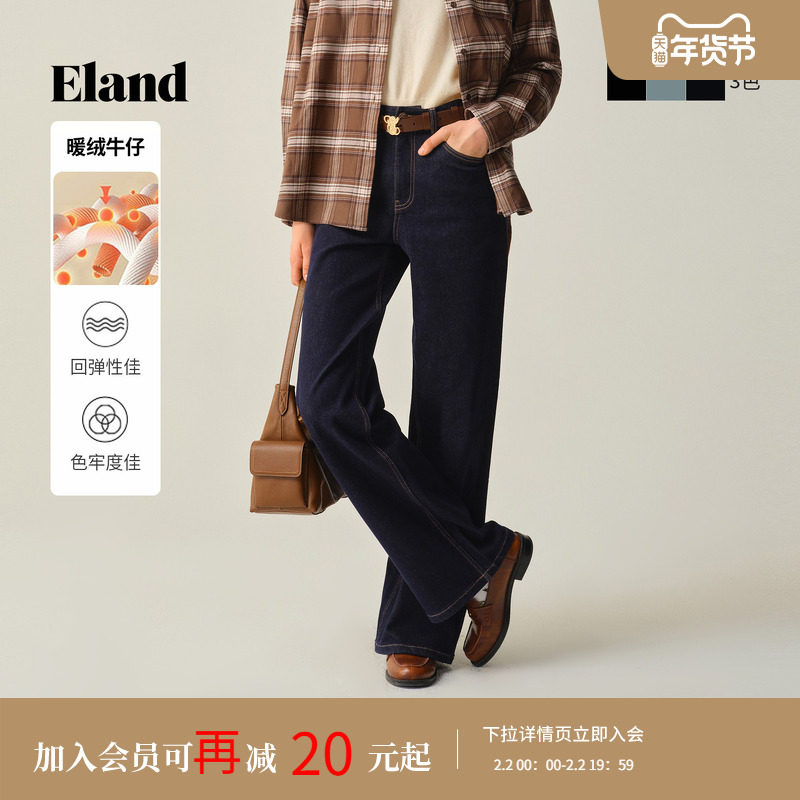 Eland衣恋牛仔裤女时尚宽松阔腿裤棉质长裤2025冬季新款