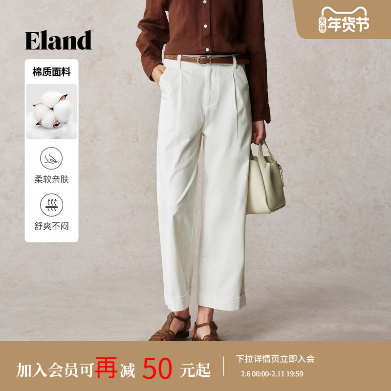 Eland衣恋休闲裤女连腰设计九分直筒裤长裤子2025秋季新款
