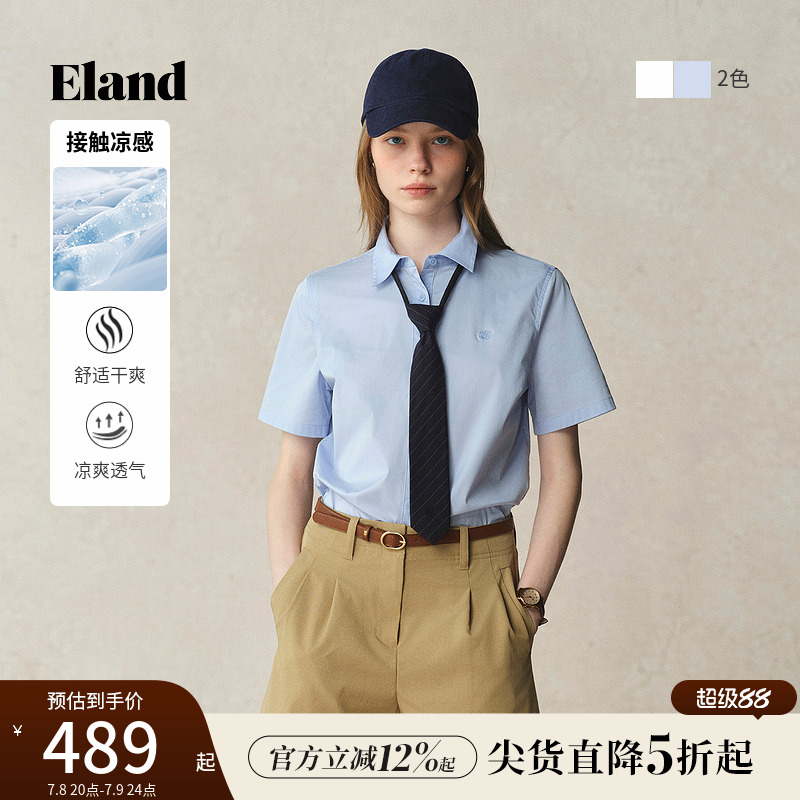 ELAND衬衫棉感可拆卸领带短袖