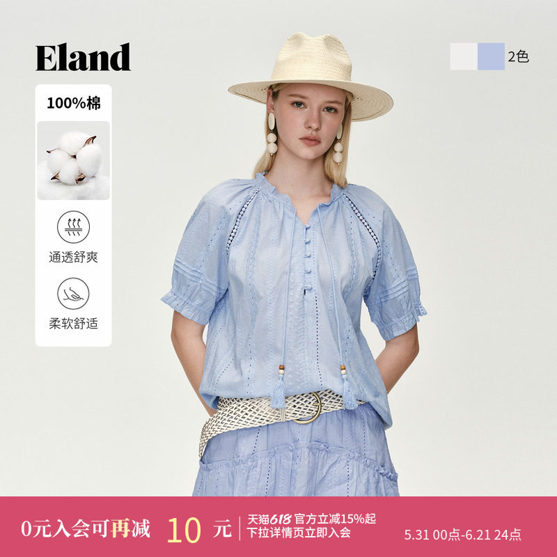 【100%棉】Eland衣恋衬衫女木耳边小立领衬衣上衣2026夏季新款