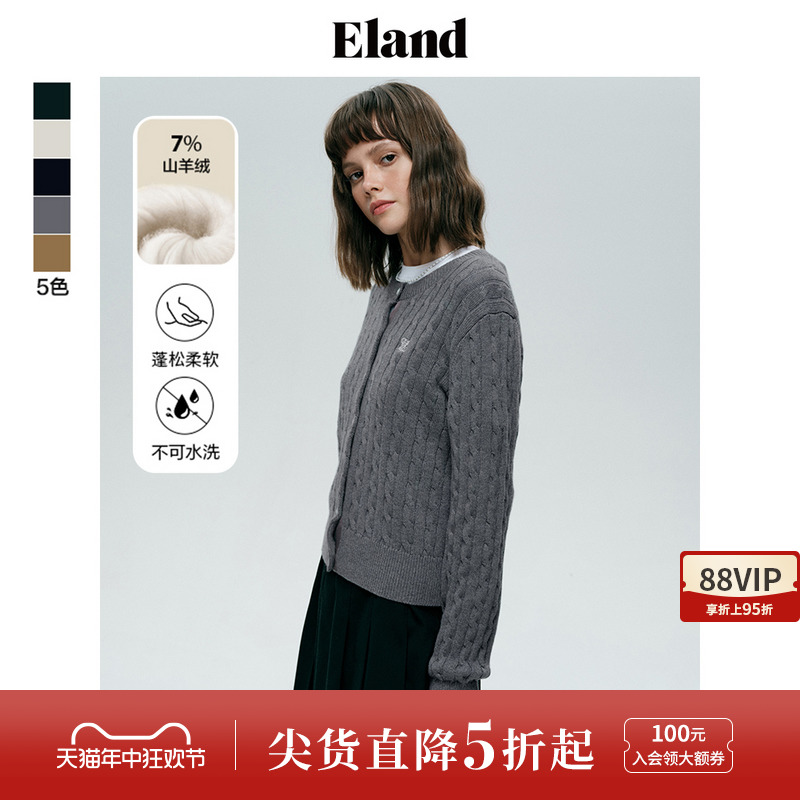 【含羊绒】Eland衣恋针织衫女复古绞花格雷系撞色条纹毛衣开衫