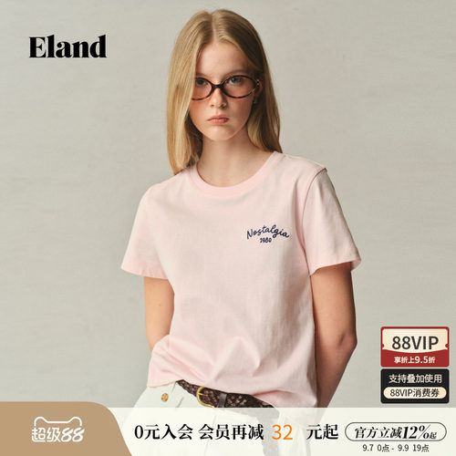 ELAND短袖T恤修身海军风