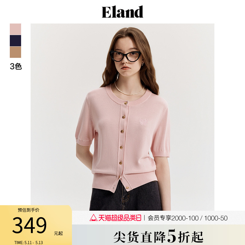 Eland衣恋针织衫女简约圆领柔美短袖毛衣开衫T恤2024夏季新款