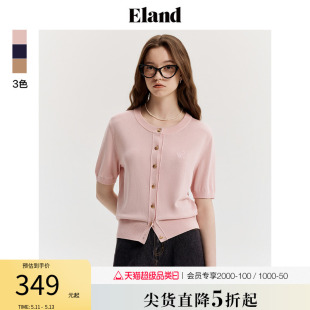 新款 Eland衣恋针织衫 T恤2024夏季 女简约圆领柔美短袖 毛衣开衫