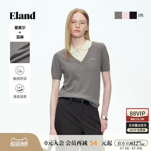 ELAND假两件短袖翻领短款针织