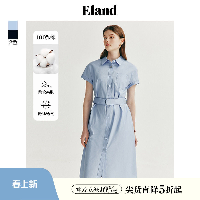 Eland衣恋衬衫连衣裙女翻领收腰H直身版型中长款裙子夏季
