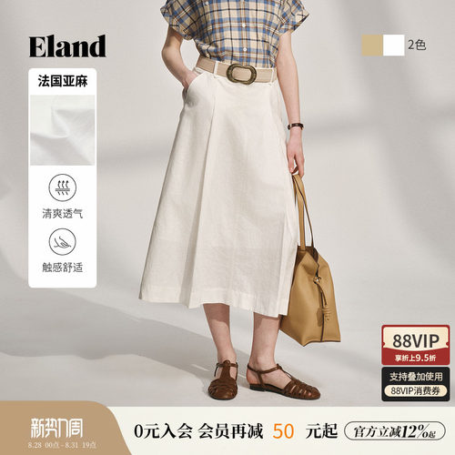 ELAND半身裙伞裙中长款含亚麻