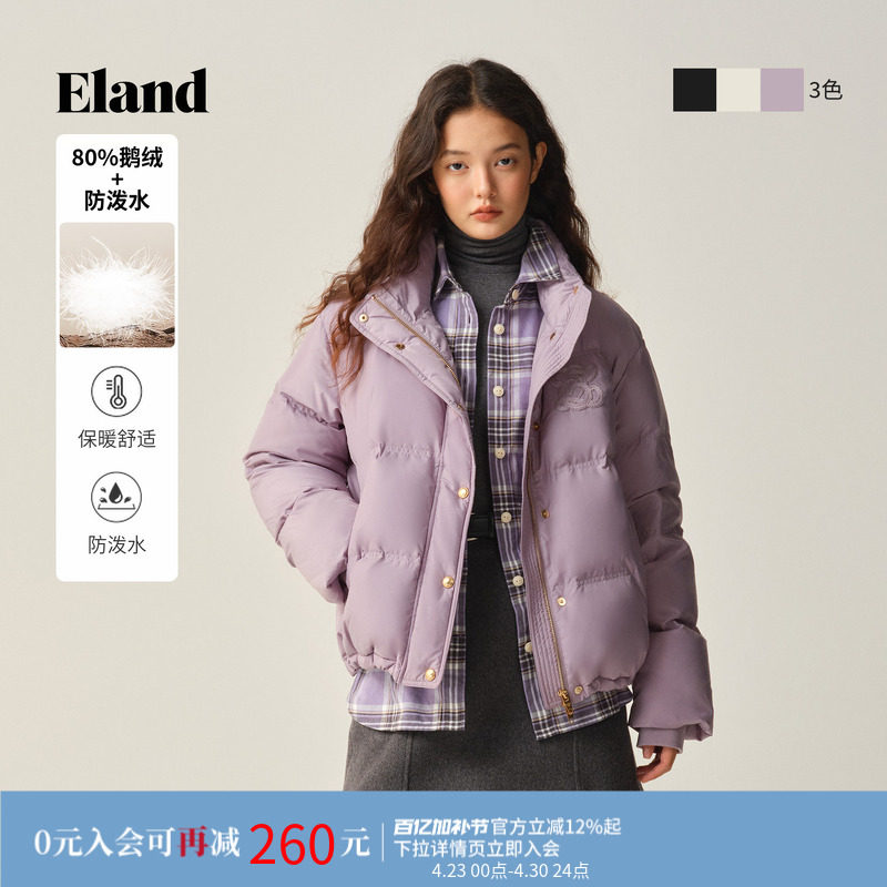 【无界鹅绒服&防泼水】Eland衣恋泡芙羽绒服女宽松外套25冬季新款