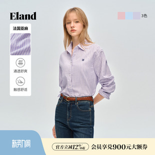 男女翻领通勤棉质条纹上衣2026春季 Eland衣恋衬衫 新款 亚麻