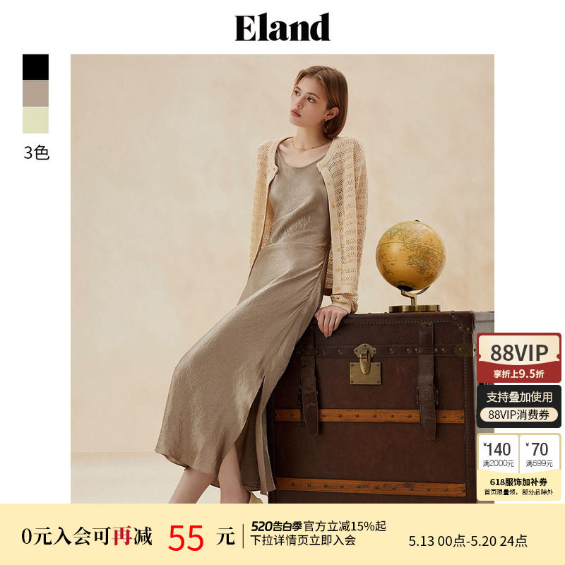 【醋酸】Eland衣恋吊带连衣裙女H版型侧开叉气质长裙夏季