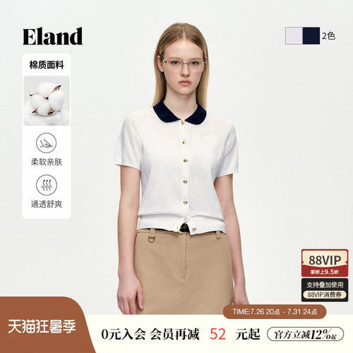 ELAND撞色翻领单排扣短袖开衫