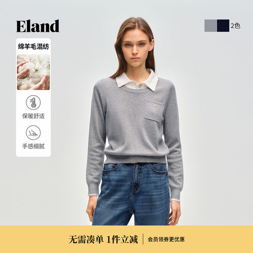 ELAND撞色翻领套头针织衫