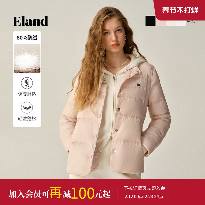 【零压】Eland衣恋排骨羽绒服女立领轻薄短款鹅绒外套2025冬新款