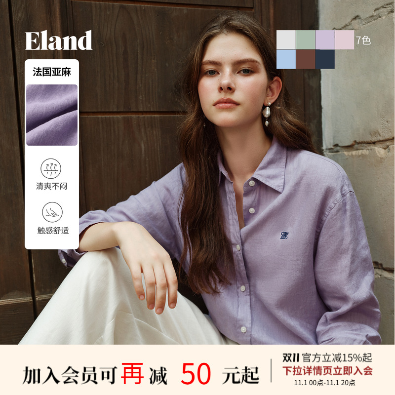 【100%亚麻】Eland衣恋衬衫男女款宽松版型长袖上衣2025夏季新款