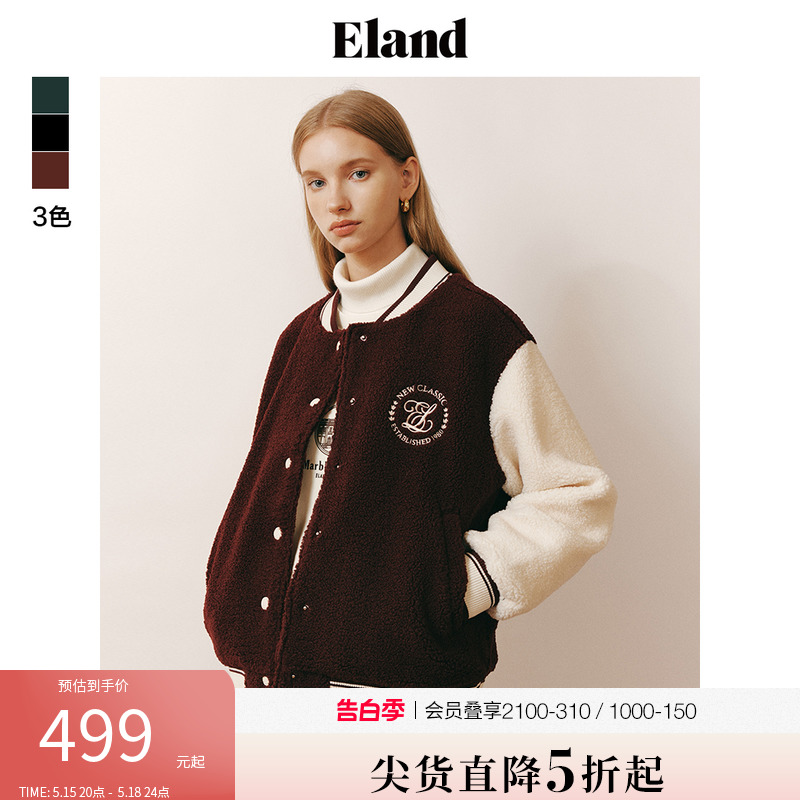 Eland衣恋棒球服女宽松学院风卫衣撞色拼接仿羊羔毛外套上衣