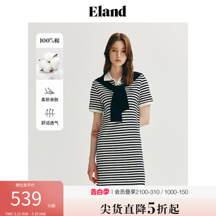 新款 Eland衣恋条纹连衣裙POLO领微收腰H型纯棉裙子带披肩2024夏季