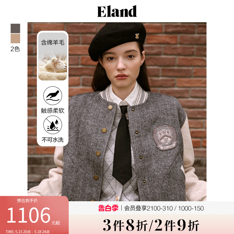 【含绵羊毛】Eland衣恋毛呢外套复古人字纹挺阔棒球服冬