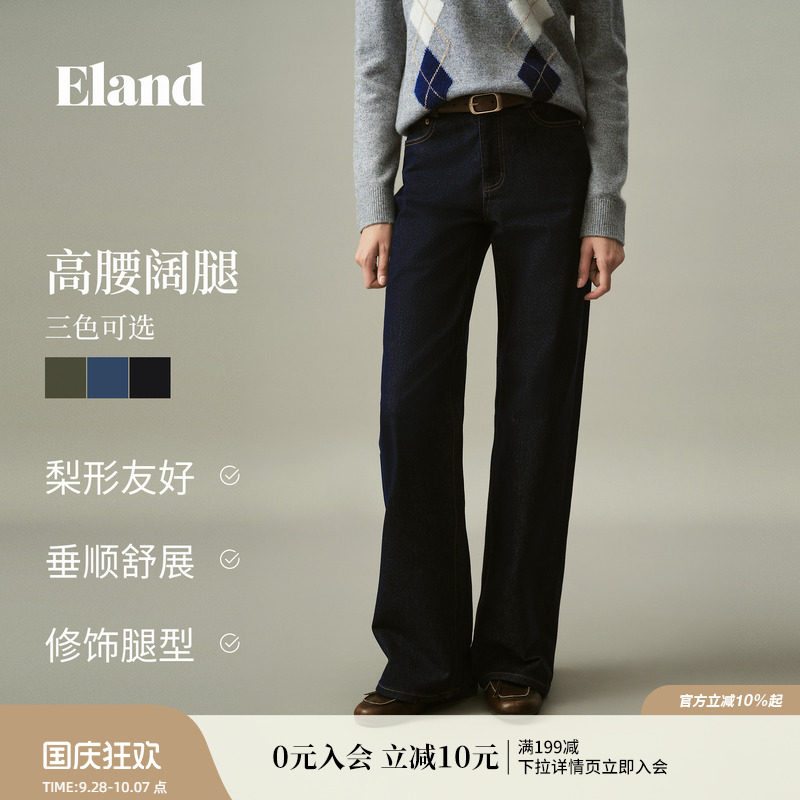 ELAND高腰阔腿牛仔长裤图片