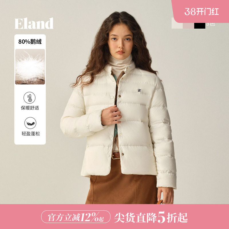 【零压】Eland衣恋排骨羽绒服男女款轻薄长袖鹅绒外套2025冬新款