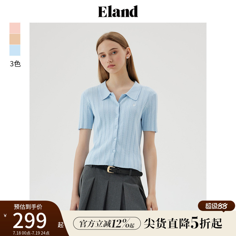 Eland衣恋针织衫女弹力短袖翻领开衫舒适上衣夏季款