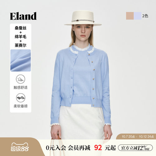 ELAND木耳边领长袖开衫