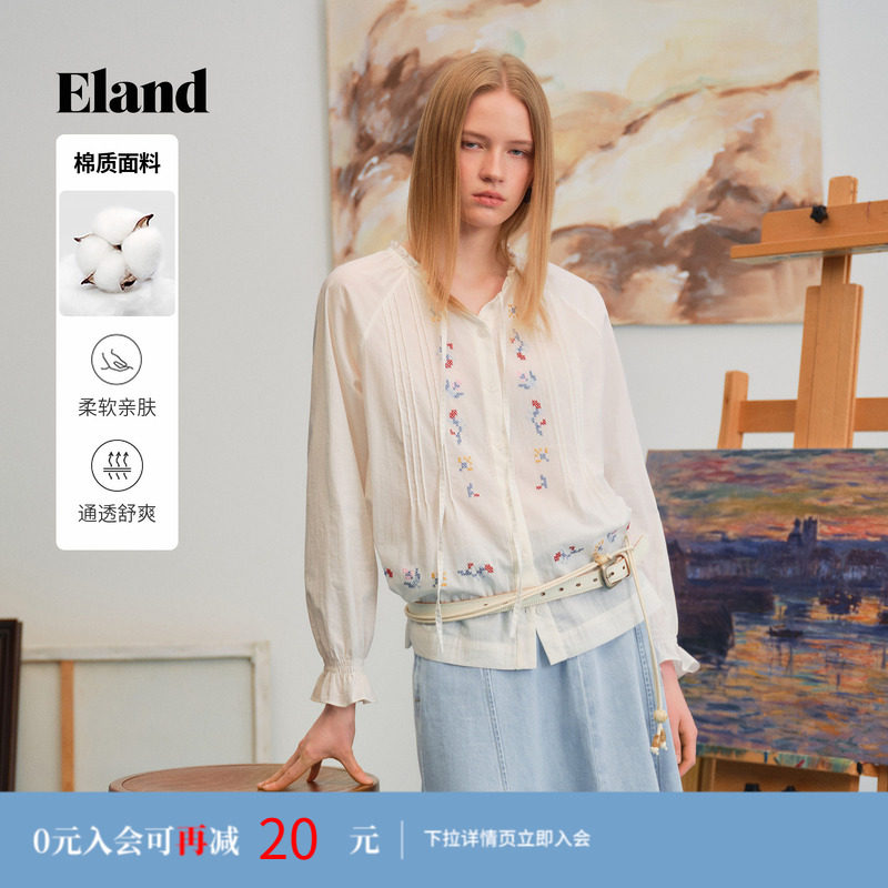 Eland衣恋衬衫女法式田园风木耳立领彩色绣花上衣2026夏季新款