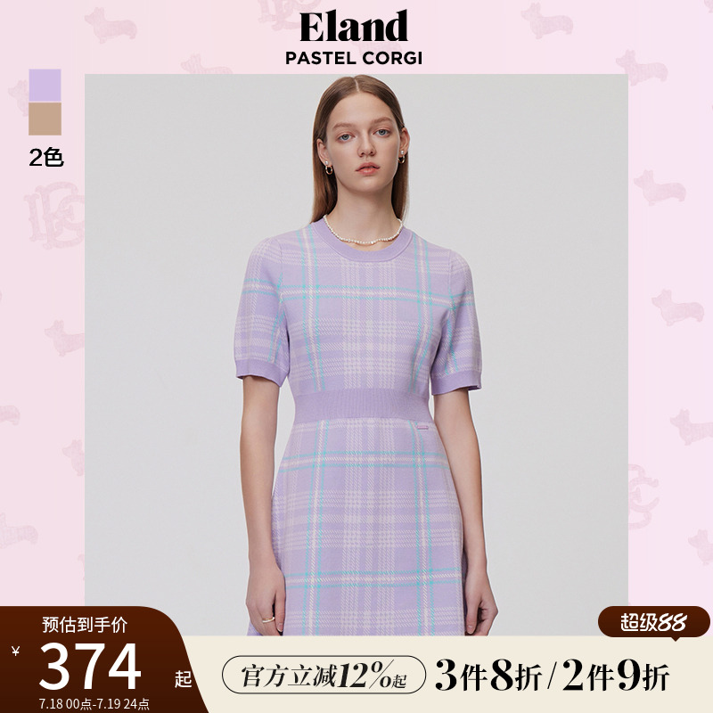 ELAND小香风针织连衣裙