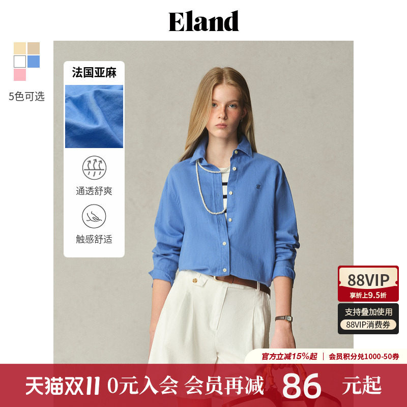 【法国亚麻】Eland衣恋氧气感衬衫女休闲长袖内搭上衣夏季淡人