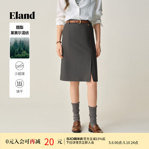 ELAND半身裙直筒开衩纯色