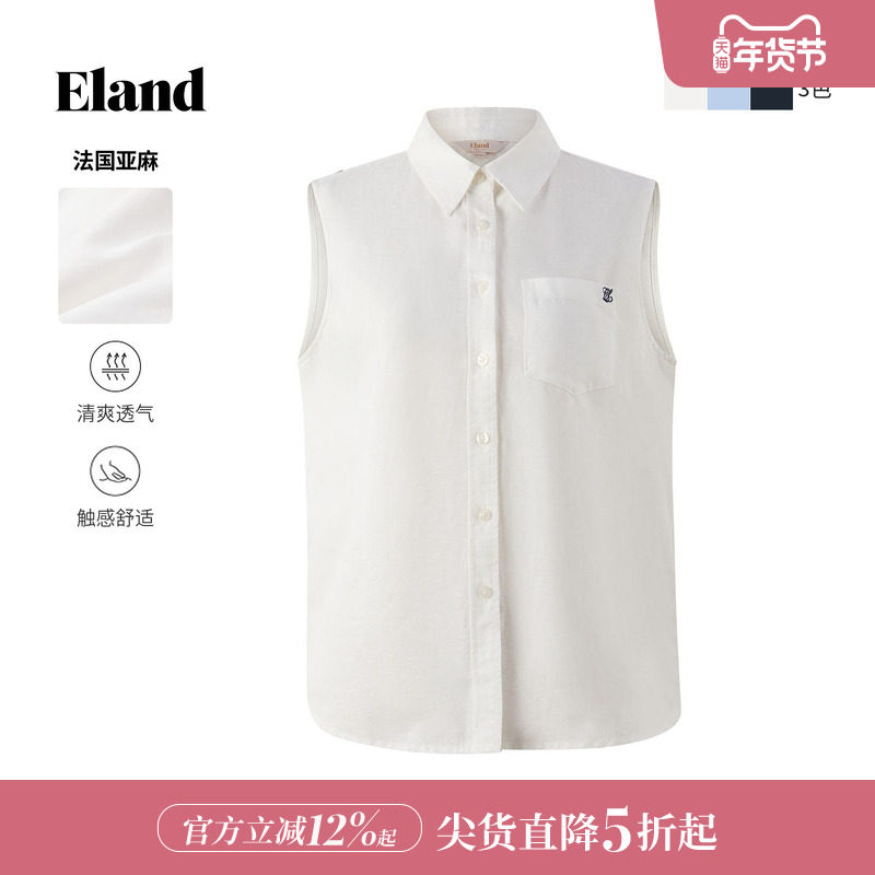 【法国亚麻】Eland衣恋衬衫女单口袋无袖背心上衣25夏季新款淡人