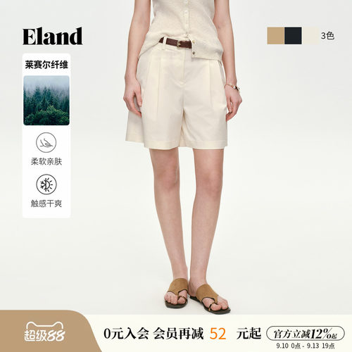 ELAND简约宽松直筒短裤
