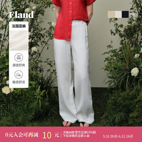 ELAND简约垂感直筒裤女