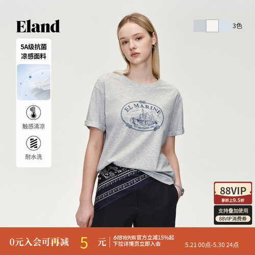 ELAND索罗娜凉感圆领短袖T恤