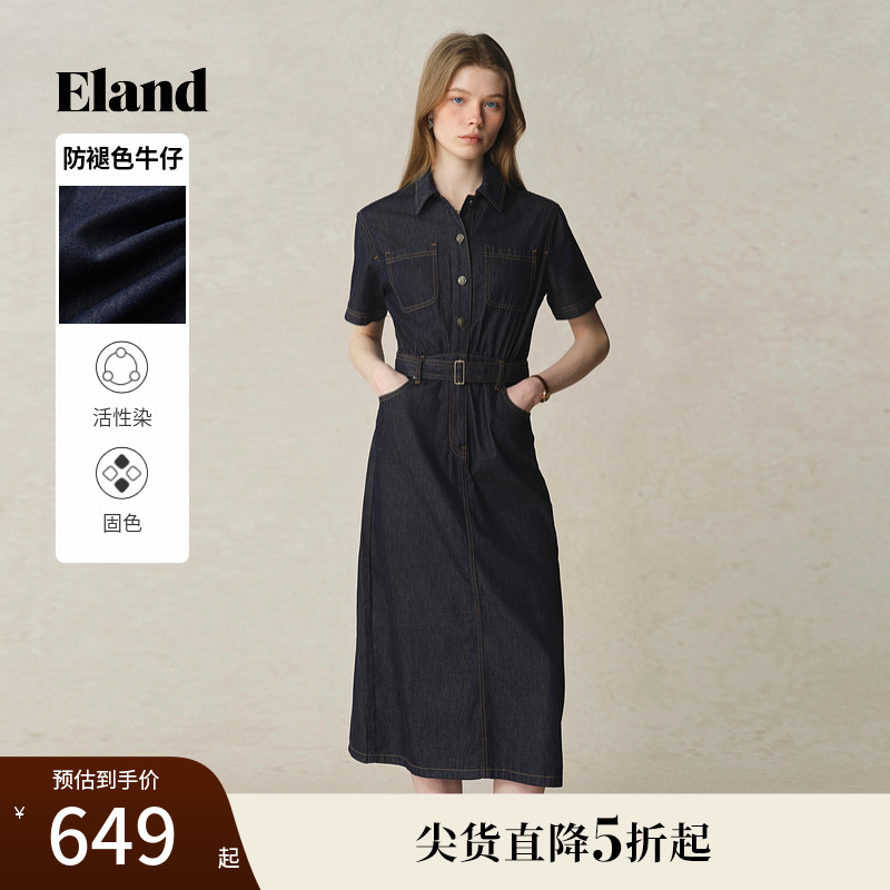 ELAND牛仔连衣裙衬衫领A字
